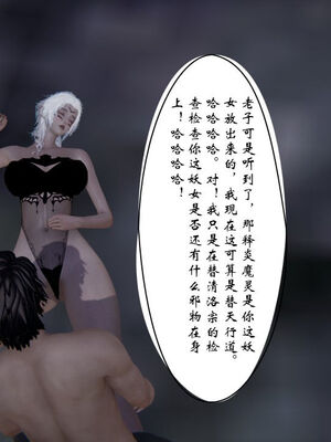 [ウキ] 不敬仙 11-17_0273