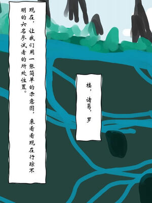 [ウキ] 不敬仙 11-17_0281