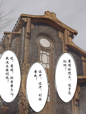 [ウキ] 不敬仙 11-17_0283