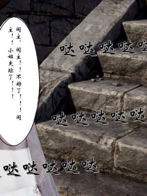 [ウキ] 不敬仙 11-17_0284