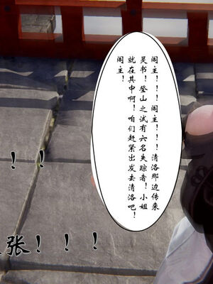 [ウキ] 不敬仙 11-17_0285