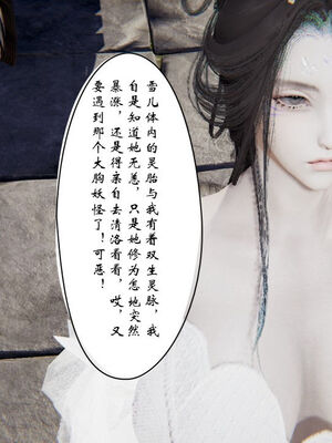 [ウキ] 不敬仙 11-17_0288