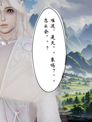 [ウキ] 不敬仙 11-17_0289