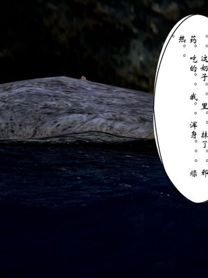 [ウキ] 不敬仙 11-17_0294