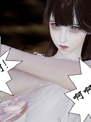 [ウキ] 不敬仙 11-17_0319