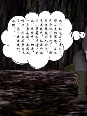 [ウキ] 不敬仙 11-17_0324