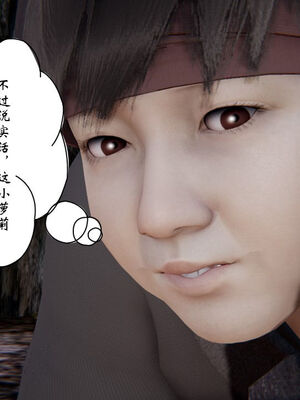 [ウキ] 不敬仙 11-17_0325