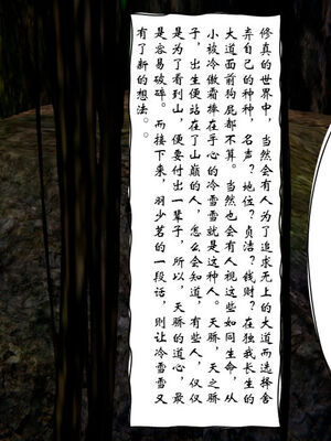 [ウキ] 不敬仙 11-17_0329