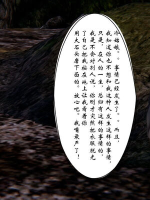 [ウキ] 不敬仙 11-17_0330