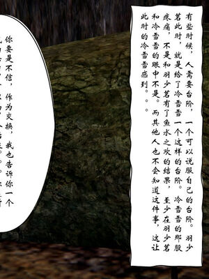 [ウキ] 不敬仙 11-17_0331