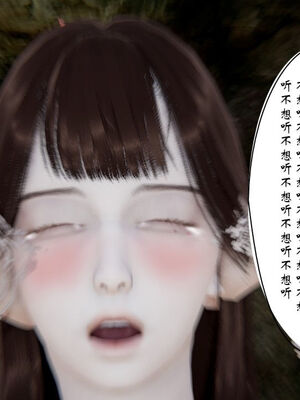 [ウキ] 不敬仙 11-17_0332