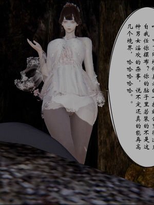 [ウキ] 不敬仙 11-17_0333