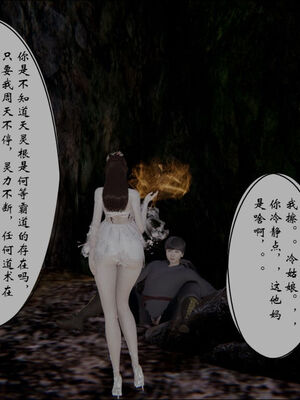 [ウキ] 不敬仙 11-17_0334