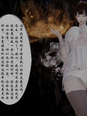 [ウキ] 不敬仙 11-17_0335