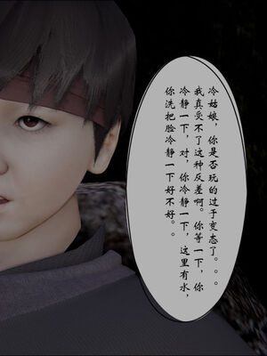 [ウキ] 不敬仙 11-17_0336