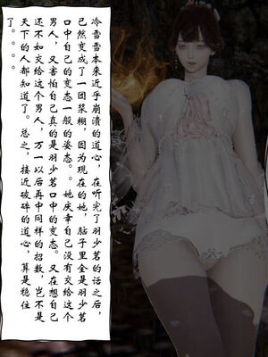 [ウキ] 不敬仙 11-17_0337