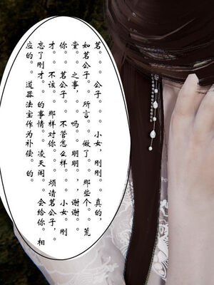 [ウキ] 不敬仙 11-17_0338