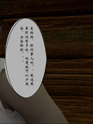 [ウキ] 不敬仙 11-17_0342