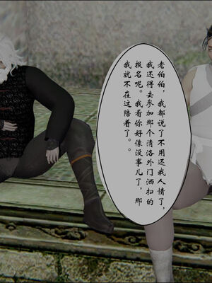 [ウキ] 不敬仙 11-17_0344