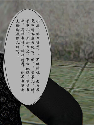 [ウキ] 不敬仙 11-17_0345