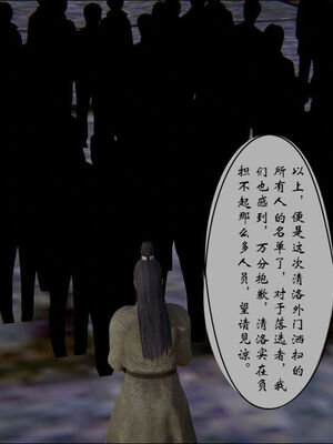 [ウキ] 不敬仙 11-17_0348