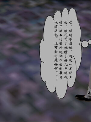 [ウキ] 不敬仙 11-17_0349