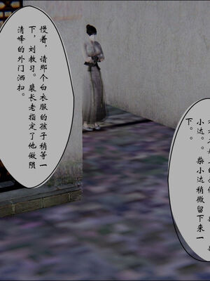 [ウキ] 不敬仙 11-17_0350