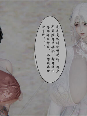 [ウキ] 不敬仙 11-17_0352