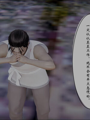 [ウキ] 不敬仙 11-17_0354