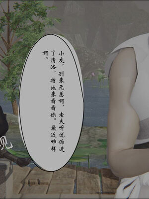 [ウキ] 不敬仙 11-17_0355