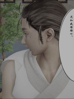 [ウキ] 不敬仙 11-17_0356