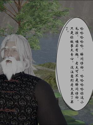 [ウキ] 不敬仙 11-17_0357