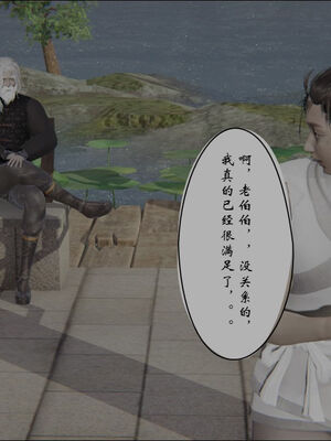 [ウキ] 不敬仙 11-17_0358