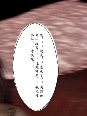 [ウキ] 不敬仙 11-17_0369