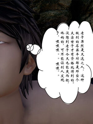 [ウキ] 不敬仙 11-17_0375