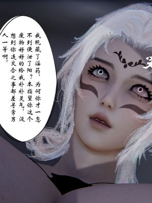 [ウキ] 不敬仙 11-17_0379