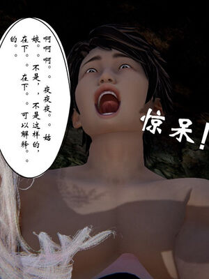 [ウキ] 不敬仙 11-17_0380