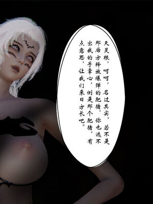 [ウキ] 不敬仙 11-17_0388