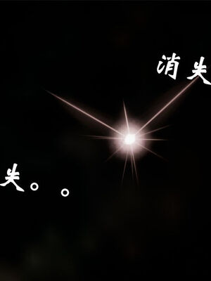 [ウキ] 不敬仙 11-17_0391