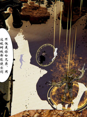 [ウキ] 不敬仙 11-17_0393