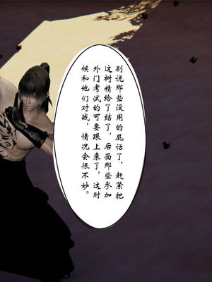 [ウキ] 不敬仙 11-17_0394