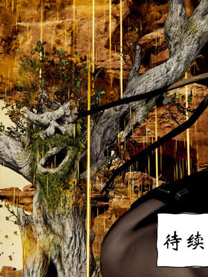 [ウキ] 不敬仙 11-17_0395