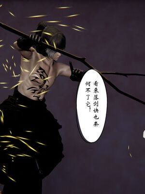 [ウキ] 不敬仙 11-17_0397