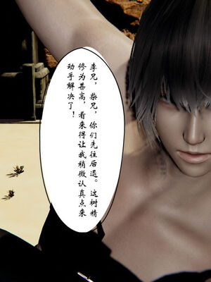 [ウキ] 不敬仙 11-17_0398