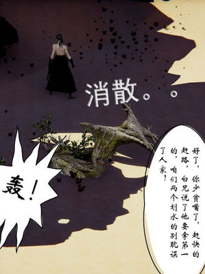 [ウキ] 不敬仙 11-17_0409