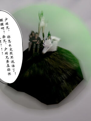 [ウキ] 不敬仙 11-17_0416