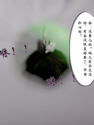 [ウキ] 不敬仙 11-17_0417