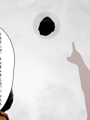 [ウキ] 不敬仙 11-17_0418