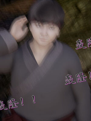 [ウキ] 不敬仙 11-17_0430