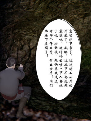 [ウキ] 不敬仙 11-17_0433